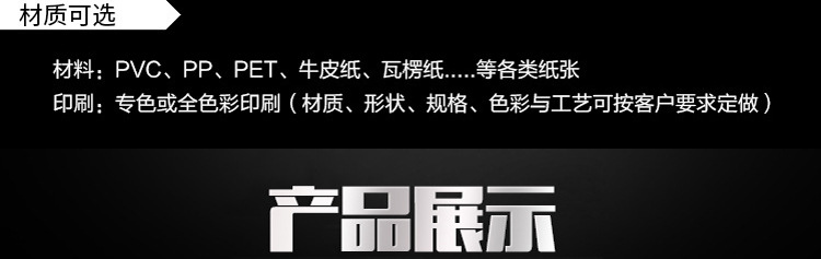 厂家直销PVC包装盒 PET透明盒子 PP塑料皮带通用彩盒来图来样加详情12