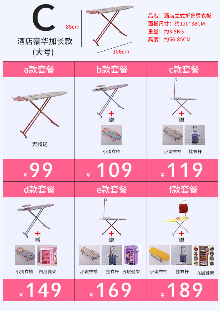 三件套_05