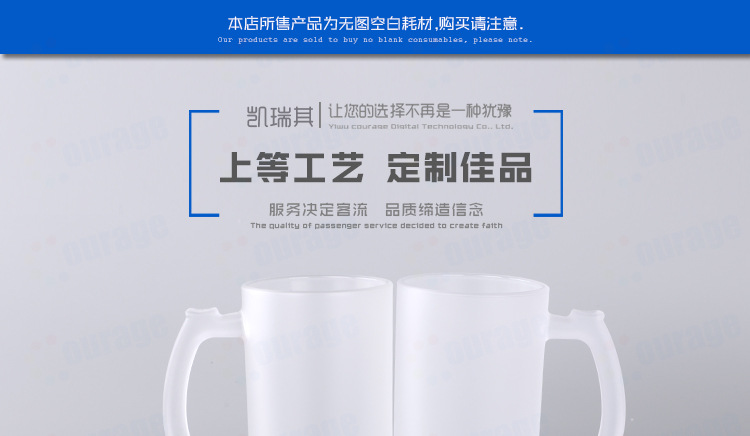 Wholesale of heat transfer printed glass cups 160Z frosted beer mugs, large-coated cups, large-capacity blank water cups and consumables pic 2