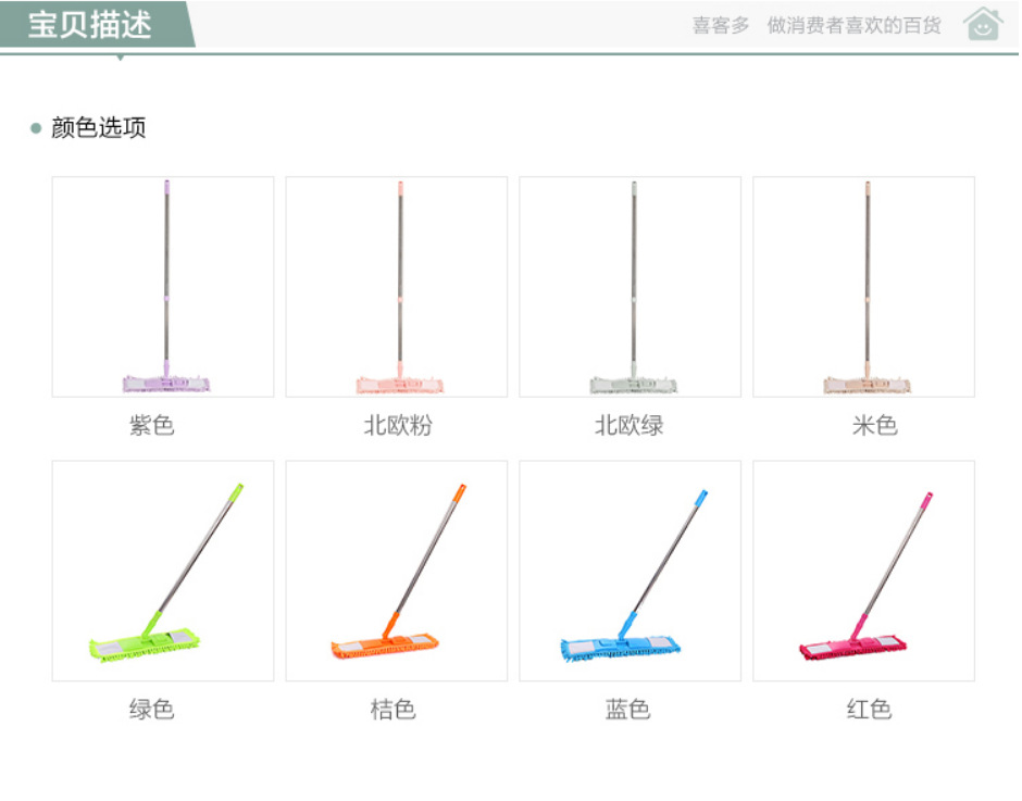 惠万居不锈钢可伸缩雪尼尔拖把 360度可旋转家用免手洗平板拖把详情6