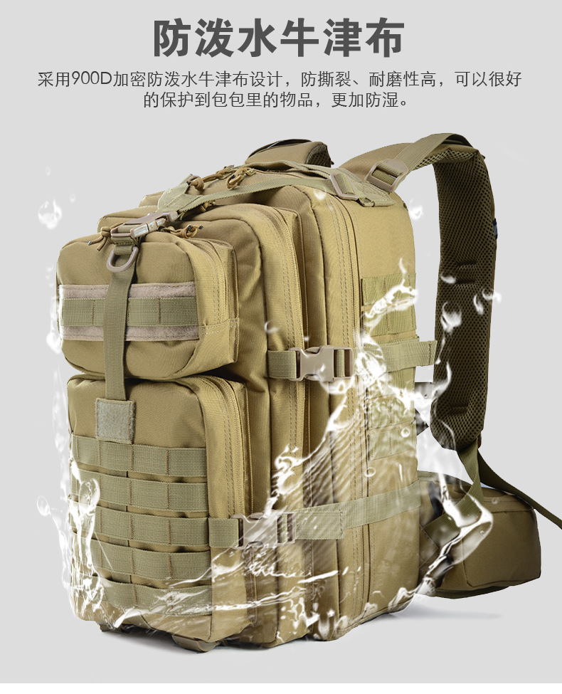  逸途 户外运动登山 徒步双肩登山迷彩背包 迷彩包 户外 3p背包军迷战术详情8