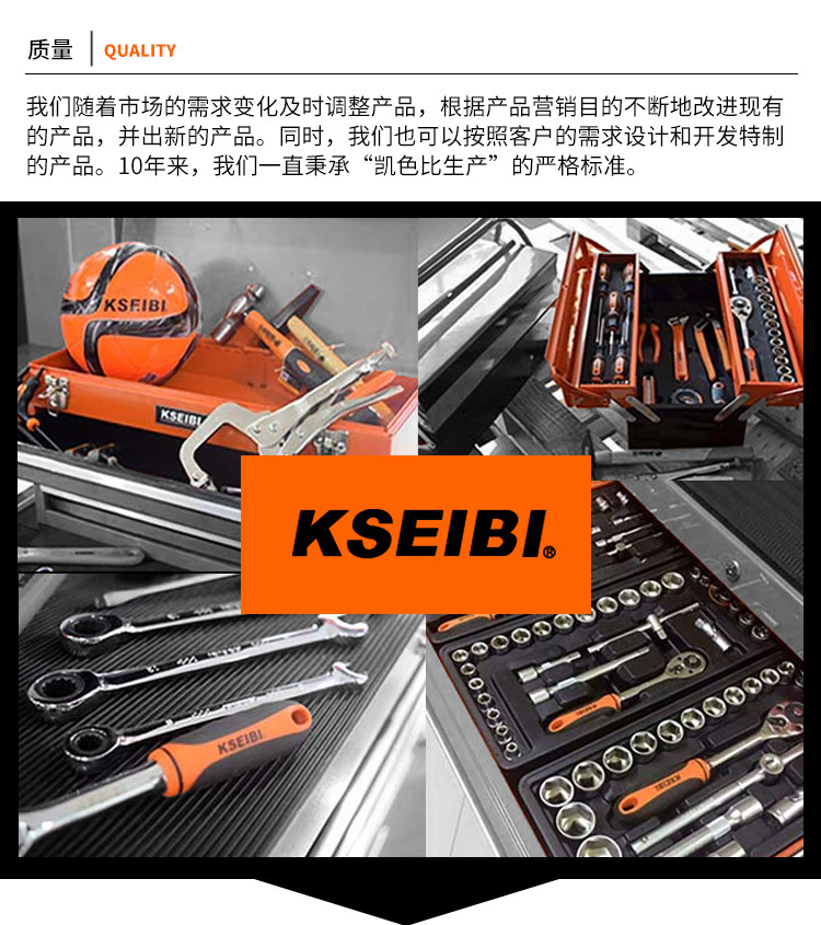 凯色比油漆刷 黑色涂料刷子 多规格塑柄PET毛刷 装修涂抹工具详情30