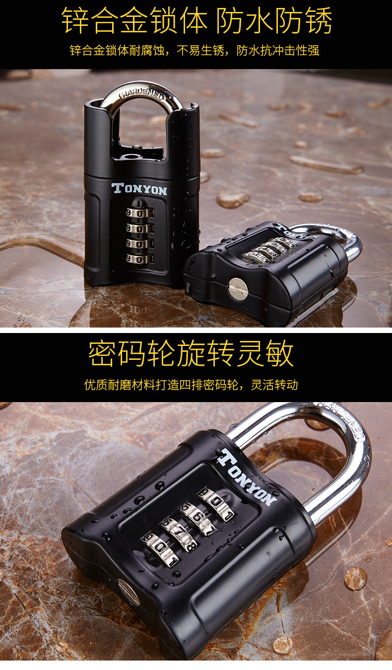 Four-digit password lock, courtyard gate, warehouse door lock, anti-theft full package, semi-package, large padlock, black safety padlock, waterproof pic 8