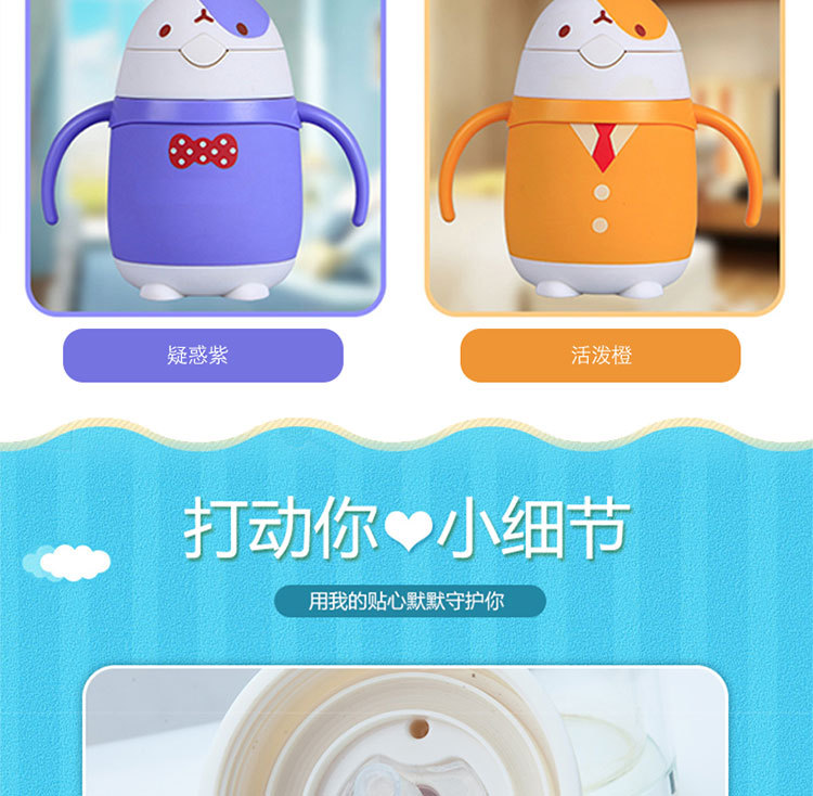 促销礼品印logo创意卡通儿童保温杯萝卜兔吸管弹盖不锈钢保温杯详情3