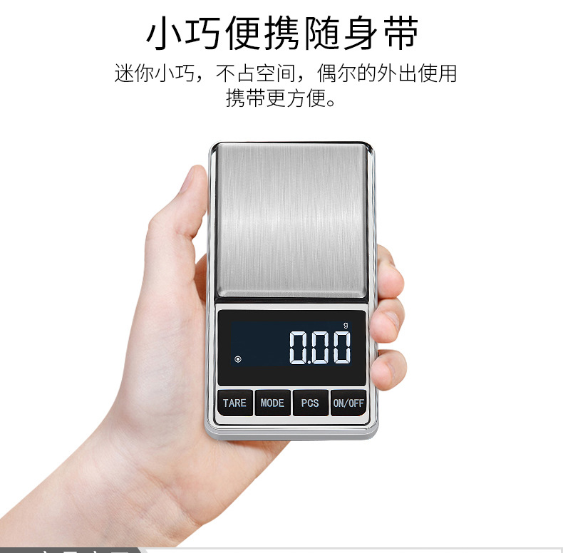 Portable mini 0.1g gram scale, precision counting balance, jewelry scale, gold, medicinal materials, jewelry electronic scale, 0.01g pic 5