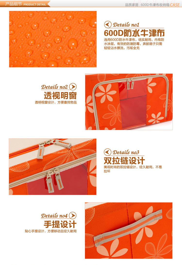 牛津布收纳箱大号可折叠收纳盒装衣被子玩具超大整理箱批发储物详情19