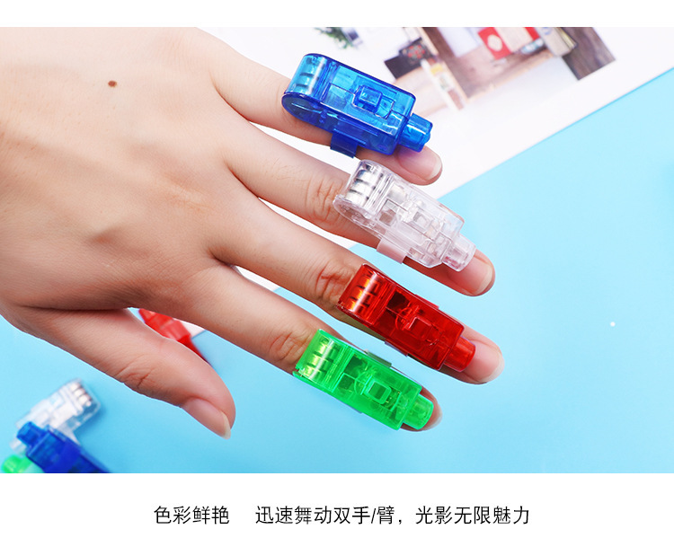 Ordinary finger lights, led seven-color lights, wechat business ground promotion small gifts, hot-selling ground promotion toys, wholesale supply pic 8