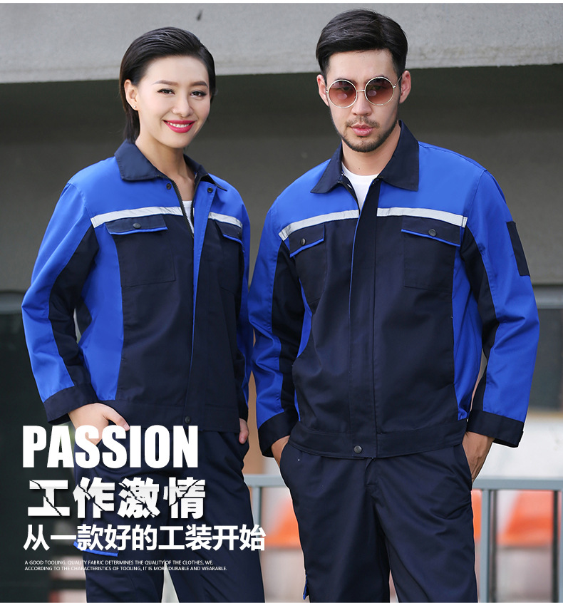 工作服套装男耐磨春秋季长袖劳保服汽修工作服机修维修厂服工装详情3