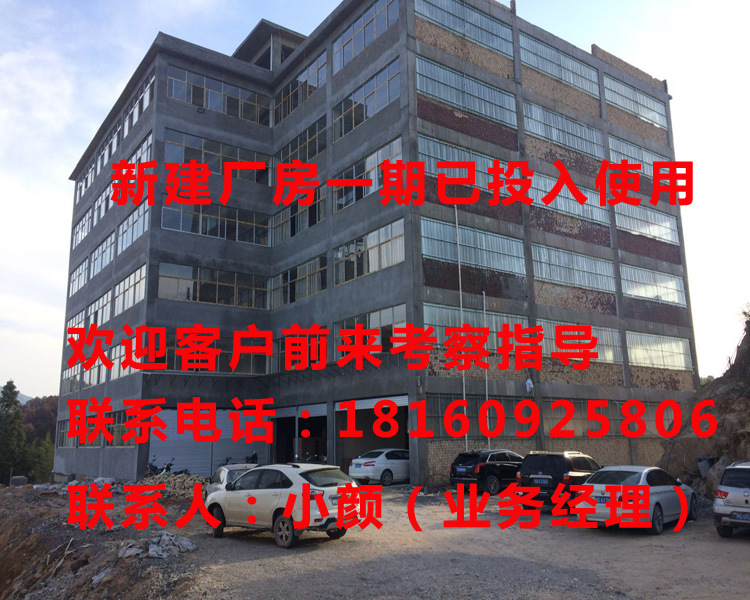 厂房1