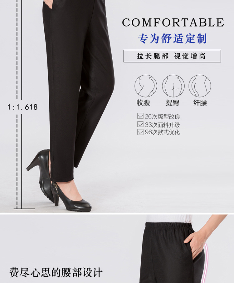 中老年女裤妈妈装宽松直筒休闲裤松紧高腰大码秋季厚款老年人裤子详情3