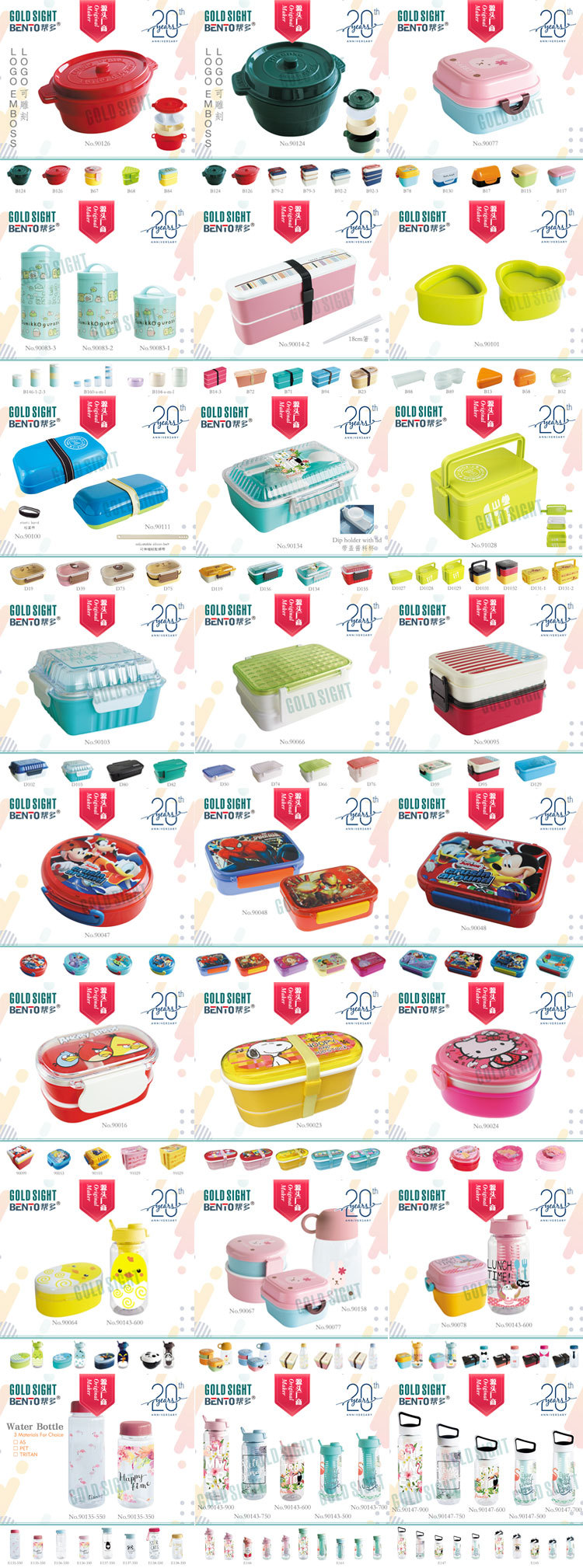 Bangduo - Lunch boxes, gifts, bento boxes, plastic tableware, student lunch boxes, lunch boxes, microwave oven boxes pic 14