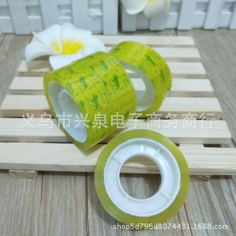【1-2区】小胶带 6/卷240/箱一元透明胶带 办公文教学生文具胶带 透明胶布 一元百货详情7