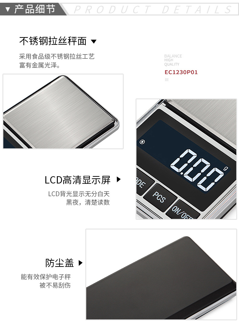 Portable mini 0.1g gram scale, precision counting balance, jewelry scale, gold, medicinal materials, jewelry electronic scale, 0.01g pic 11