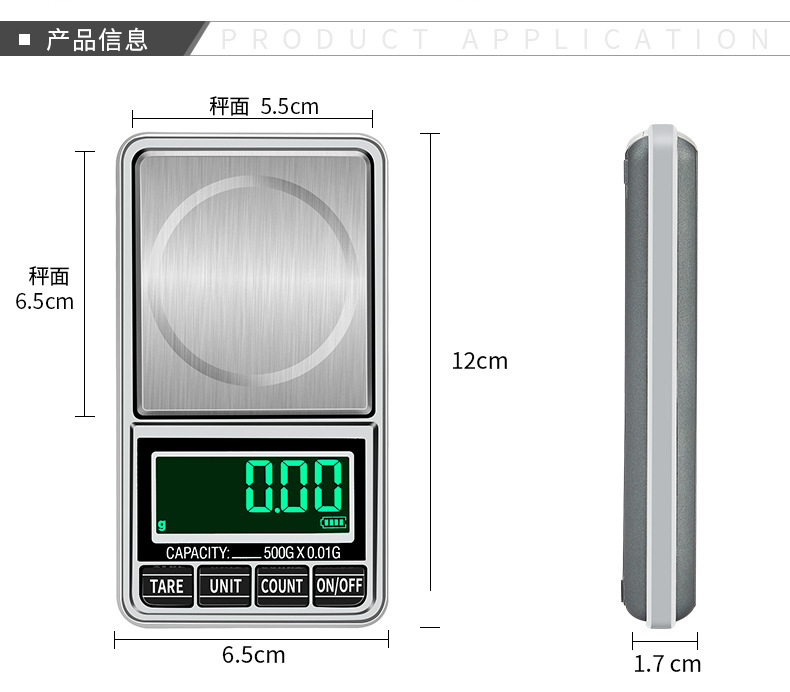 USB插电便携黄金珠宝秤 电子称0.01g克 手掌口袋秤 天平家用台秤详情27