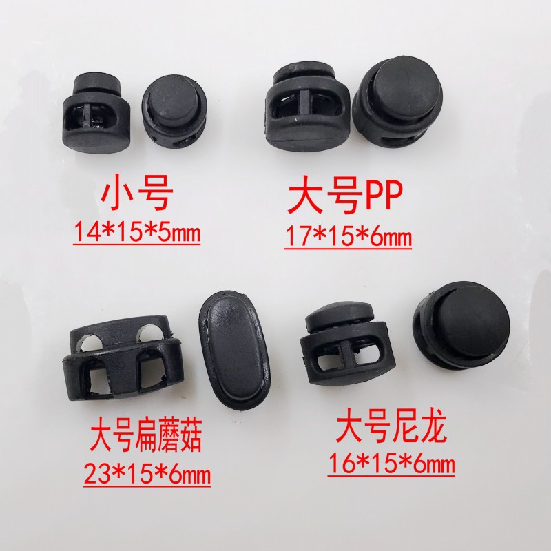 厂家直销供应圆形塑料绳扣双孔圆柱圆柱形弹簧扣猪鼻扣两孔彩色详情26