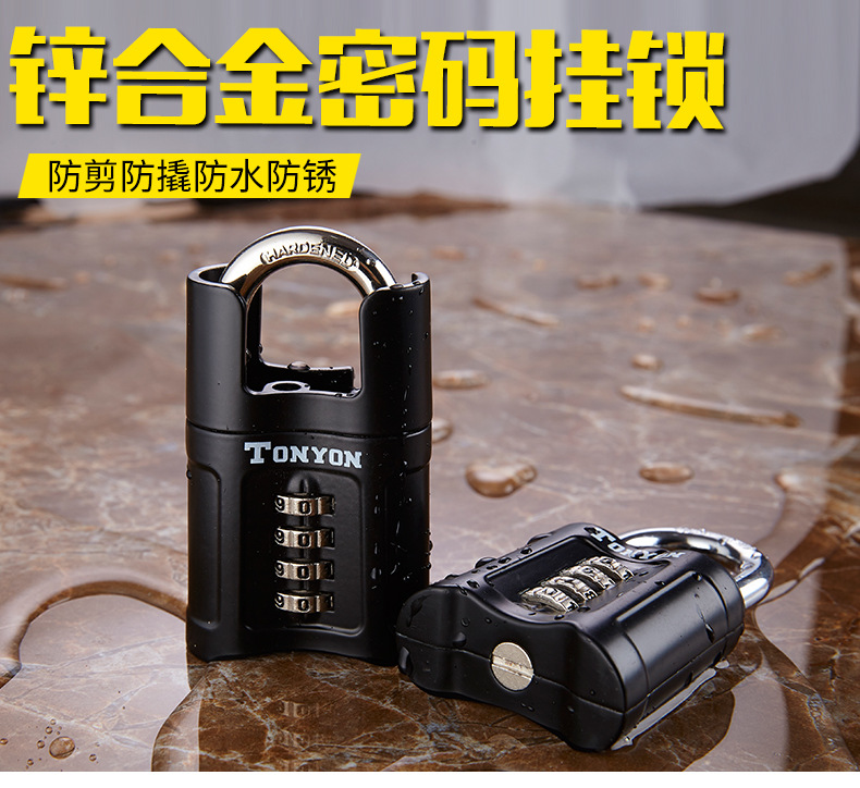 Four-digit password lock, courtyard gate, warehouse door lock, anti-theft full package, semi-package, large padlock, black safety padlock, waterproof pic 2