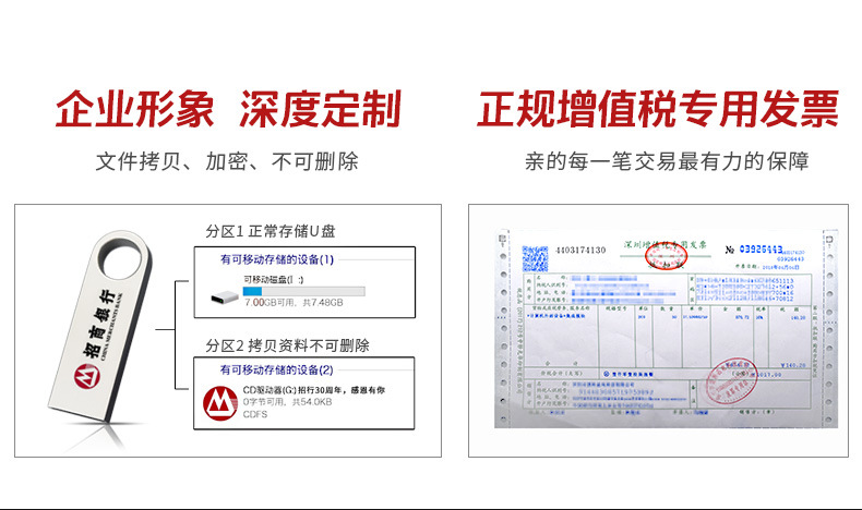 u盘批发车载展会礼品个性金属投标U盘2.0/3.0 8g 16g 32g 64g优盘详情20