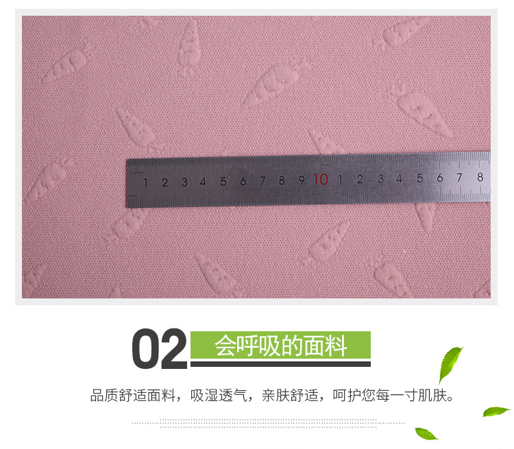 In-stock knitted fabric jacquard fabric for infants and children, elastic air layer, all-polyester knitted baby jacquard fabric pic 5