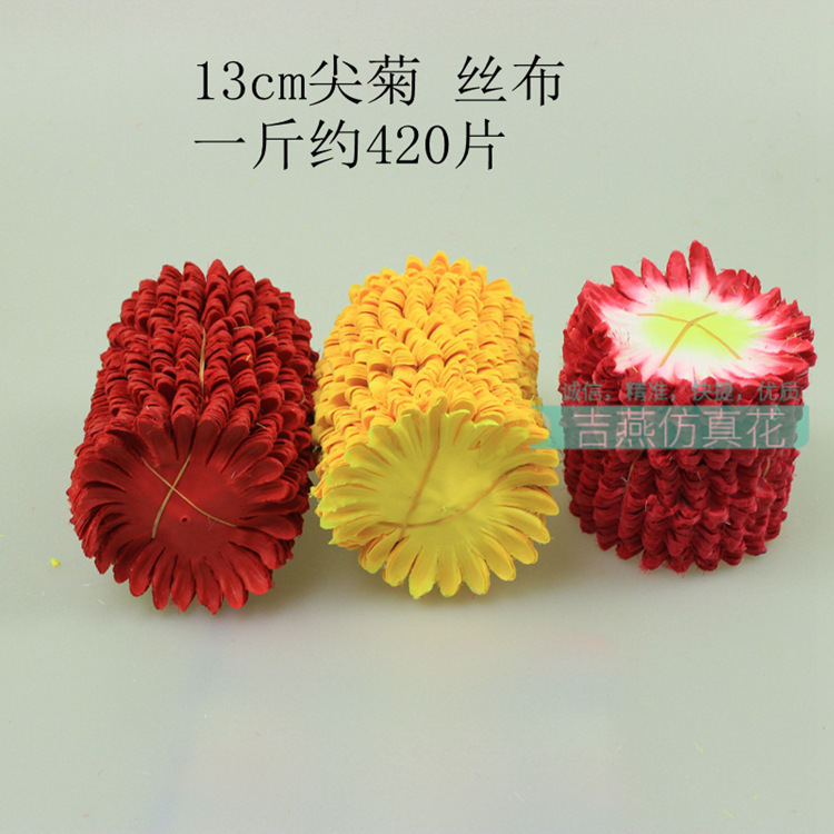 义乌清明节花片材料仿真菊花瓣管菊管菊仿真绢花人造康乃馨无纺布详情6