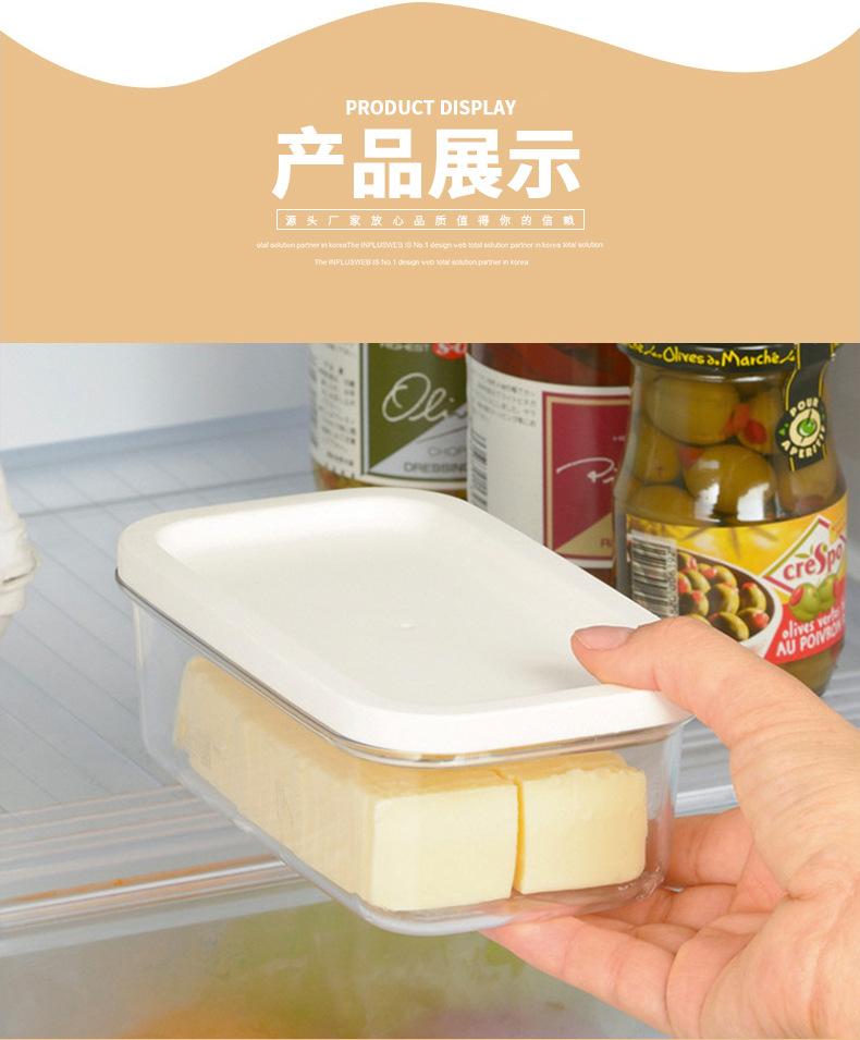 Factory direct sales of baking tools, rectangular storage boxes, butter boxes, cheese cutting and preservation boxes, butter boxes pic 12
