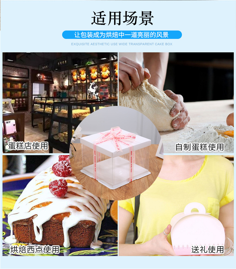 Transparent cake boxes, 4-inch, 6-inch, 8-inch, 10-inch, 12-inch dessert boxes, baking birthday cake boxes, packaging boxes pic 3