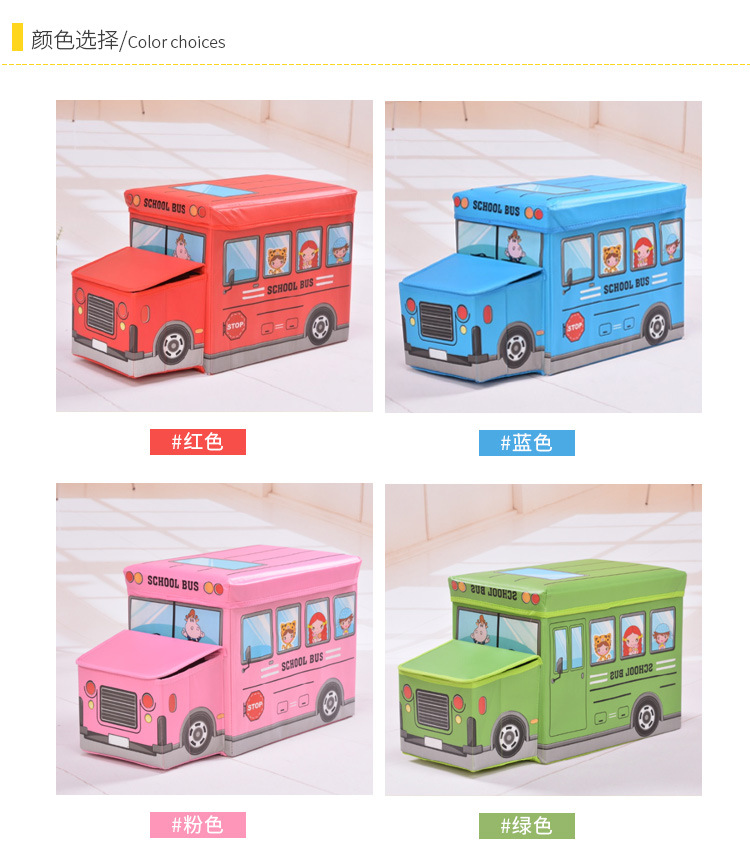 Wholesale of seated cartoon car storage boxes, multi-functional large-capacity storage boxes, folding storage stools pic 9