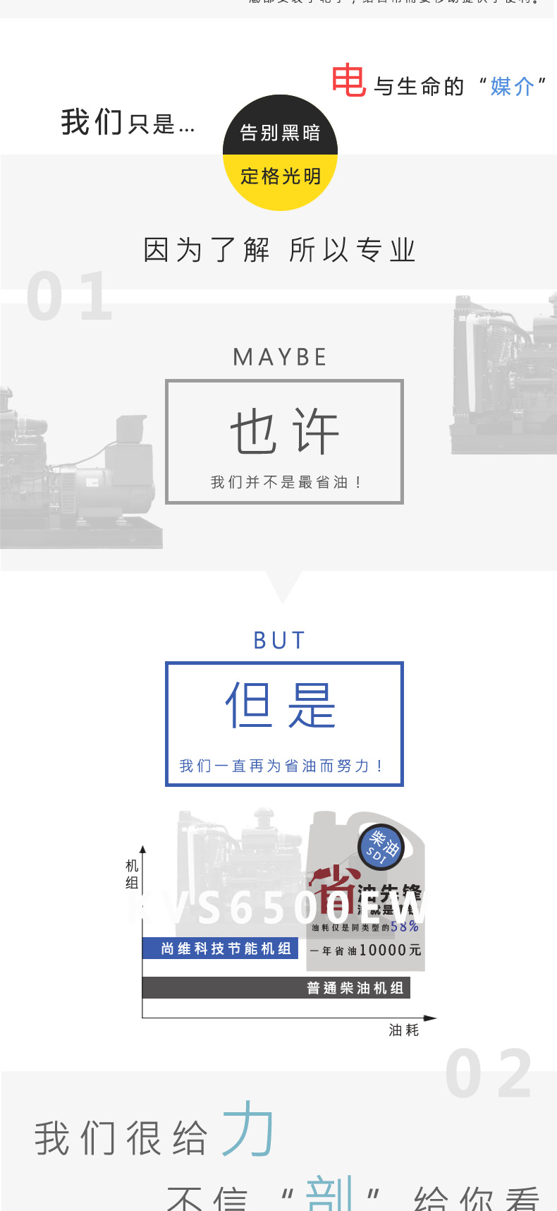 新的详情页模板_06