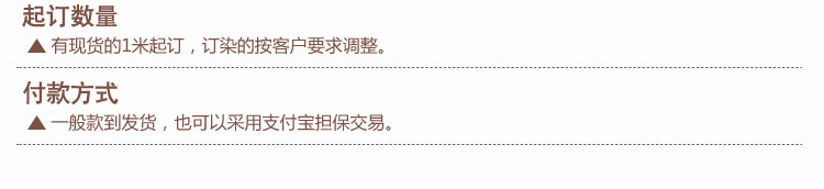 现货32S彩棉提花双层布法兰绒190g无染色全棉婴童内衣服装用布详情15