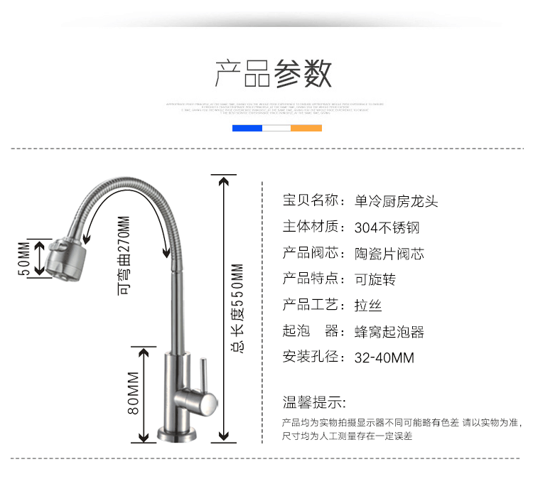 宝贝详情_08.gif