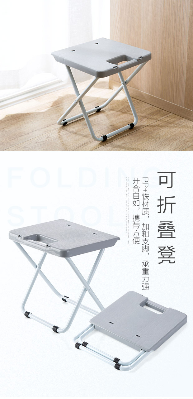 户外露营折叠椅塑料小椅子野餐可折叠凳子铁脚小板凳烧烤摆摊马扎详情3