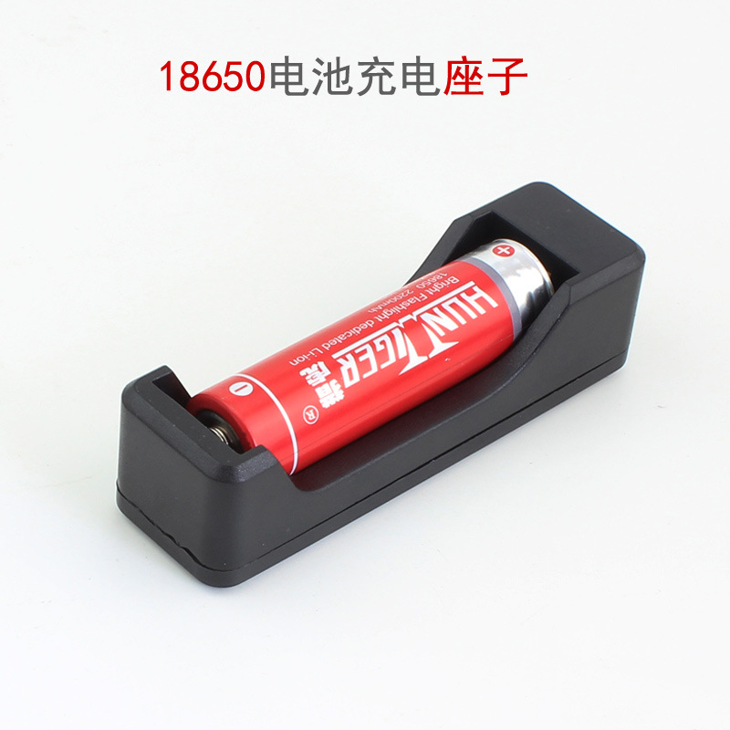 18650 lithium battery DC single-slot charger, 16340 battery charging dock, powerful flashlight accessory battery dock pic 70