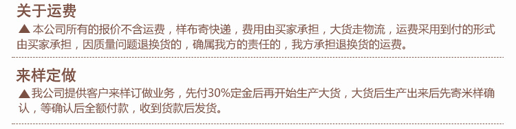 现货32S彩棉提花双层布法兰绒190g无染色全棉婴童内衣服装用布详情13