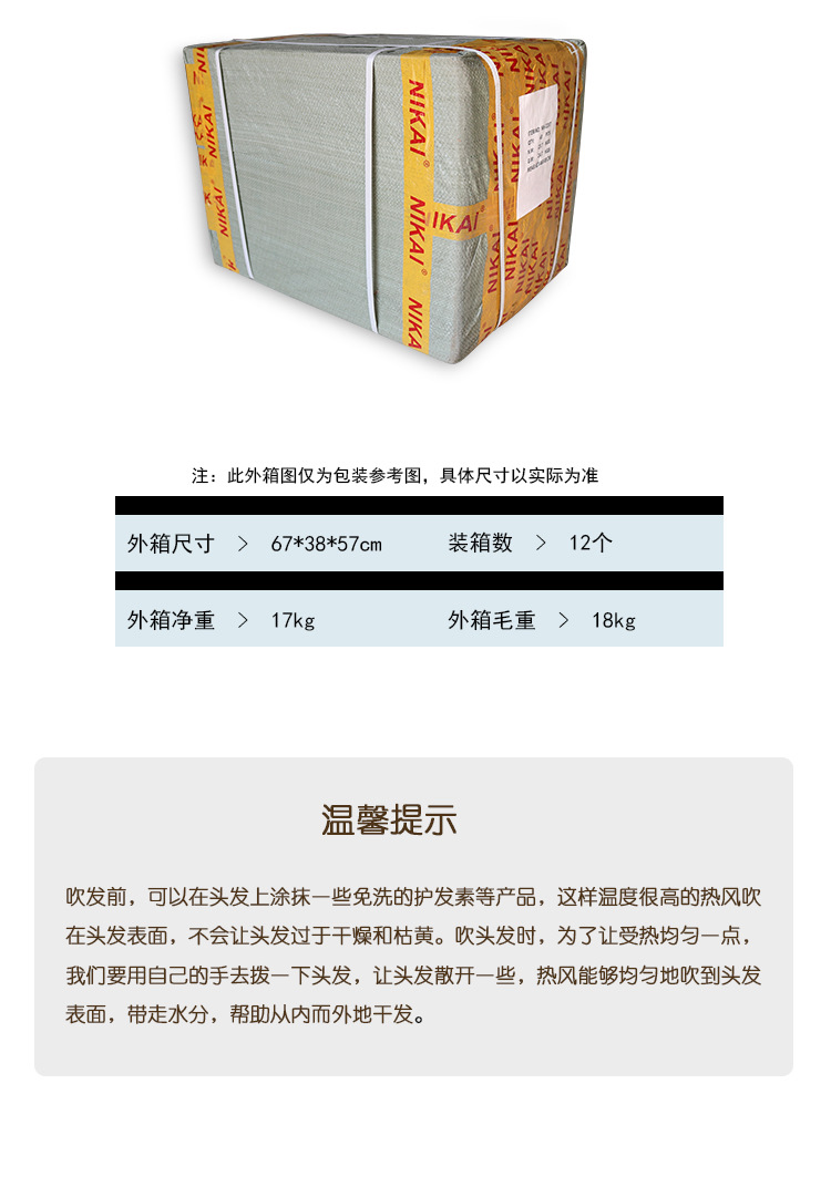 5in1--详情页_12.jpg