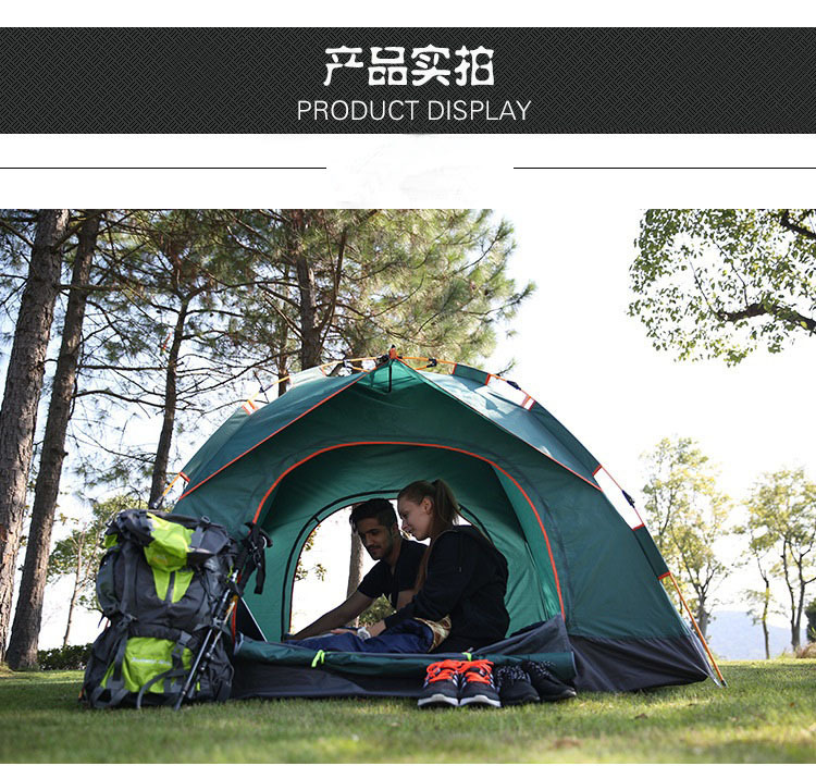 寻路客户外野营帐篷沙滩露营双层自动帐篷便携式速开双人旅行帐篷详情9