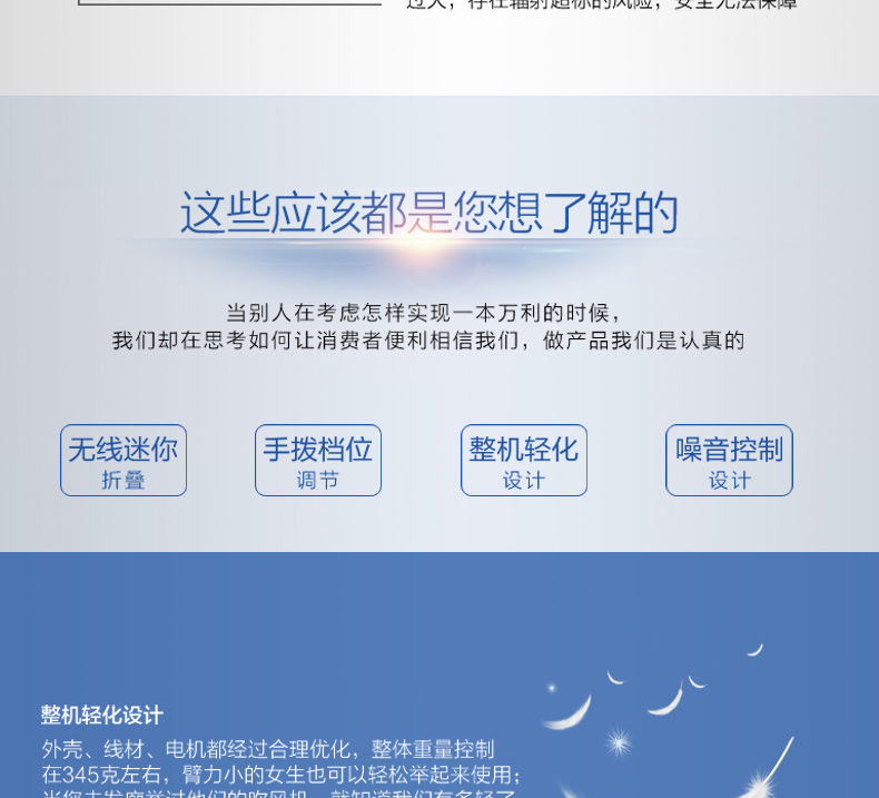 跨境国威2021新款礼品折叠旅行便携吹风机宿舍家用吹风筒潮款详情8