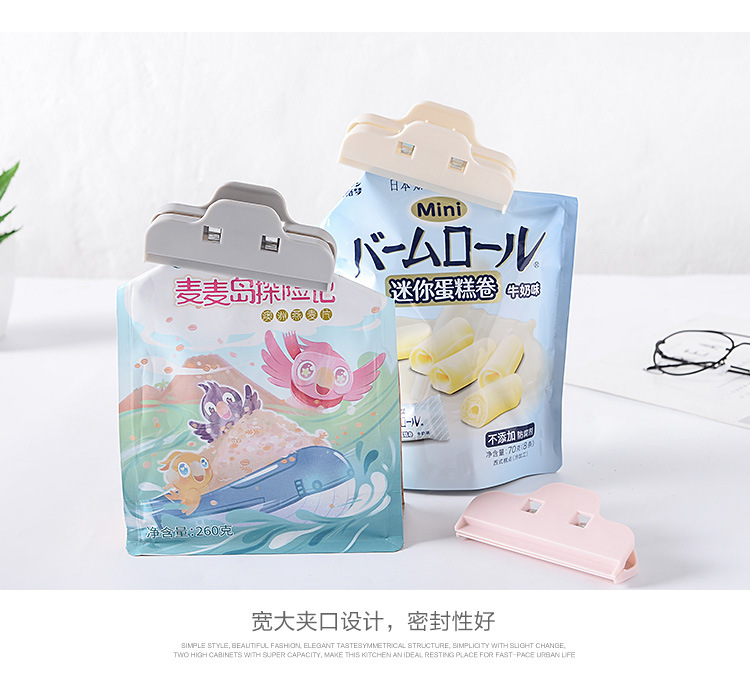 素色大号塑料食品封口夹 食品袋零食夹密封夹子塑料袋封口器详情2
