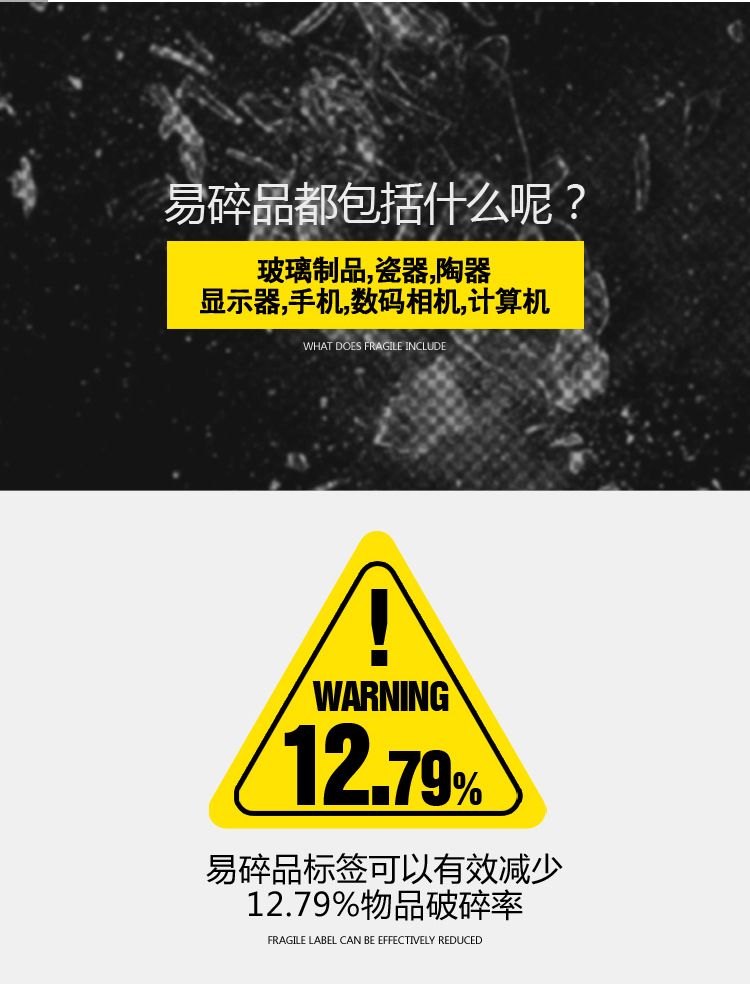 Fragile label English self-adhesive sticker in stock. Fragile label facing up, do not press. Express fragile item warning label pic 3
