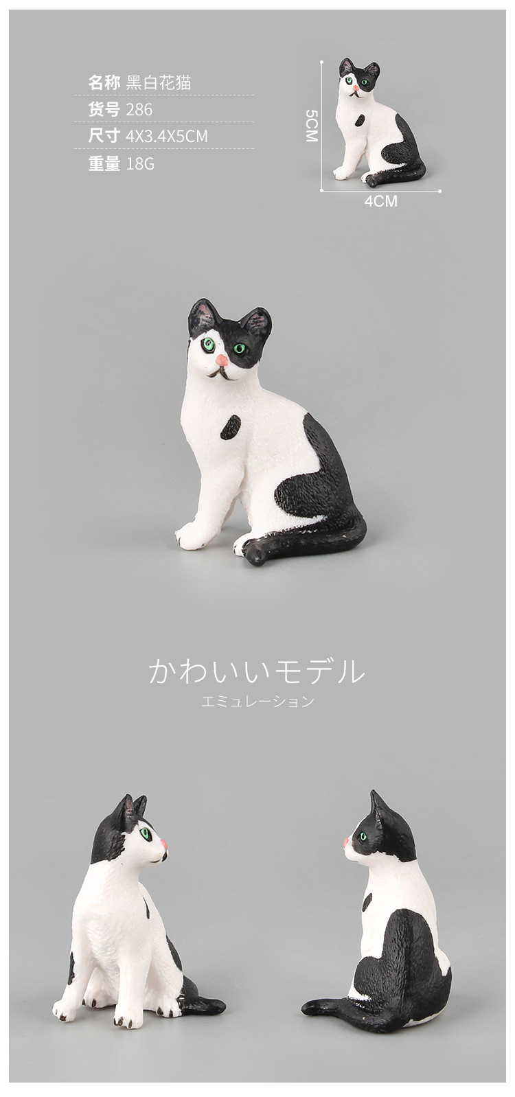贝壳鱼动物猫咪模型玩具仿真多款家猫小猫造型宠物装饰动植物模型详情13