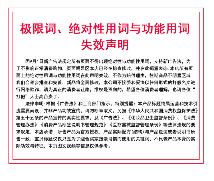 竹炭王牙膏详情页（14）.jpg