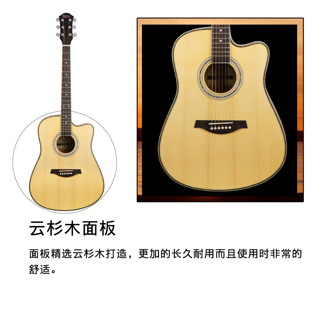 IRIN genuine 41-inch spruce wood chipped corner guitar, fully enclosed knob 41-inch folk guitar instrument wholesale pic 5