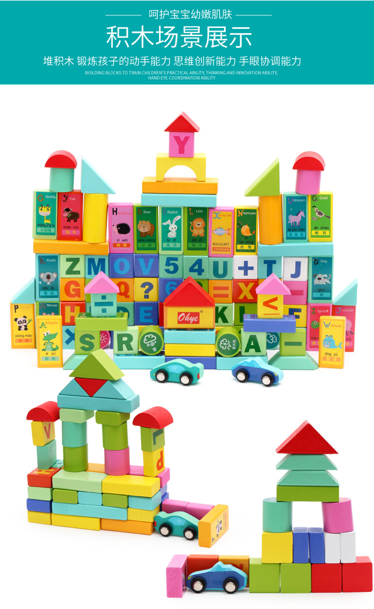 Early education and intelligence, large wooden cubes, triangles, rectangles, volume wooden blocks, math teaching AIDS, square toys, odorless pic 54