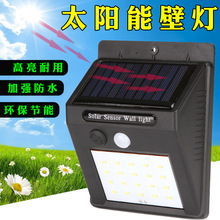 The new solar-powered charging multi-functional surface mount led lamp, tent lamp, USB charging camping lamp, warm light and white light from Hunter Tiger pic 19