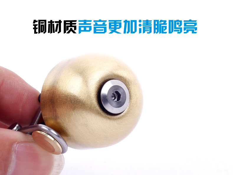 Bicycle bells, retro copper bells, mountain bike horns, fixed-wheel bikes, cycling accessories, cycling equipment pic 7