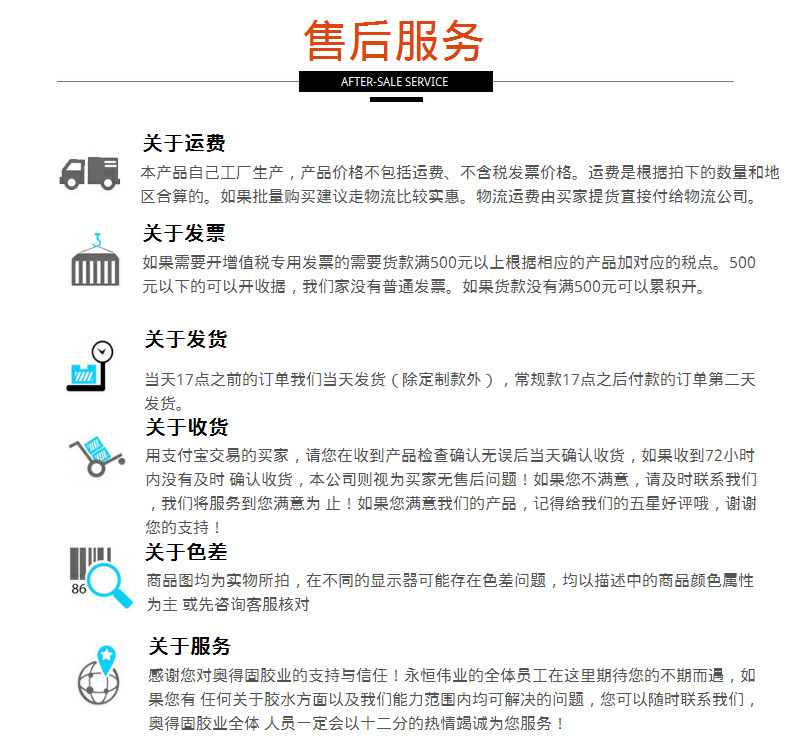 Aodegu 502 glue wholesale two-yuan store supermarket exclusive, instant glue, strong three-second quick-drying glue, 8g glue pic 18