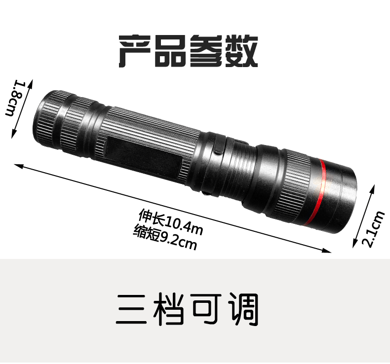 The best-selling multi-functional household flashlight Mini Q5 outdoor high-intensity flashlight with high-brightness illumination and adjustable focus pic 6