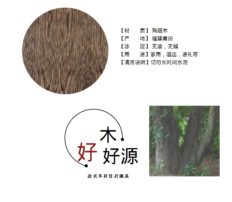 浩源厂家直供 木铲木勺不粘锅配送铲 可刻logo鸡翅木木铲子详情12