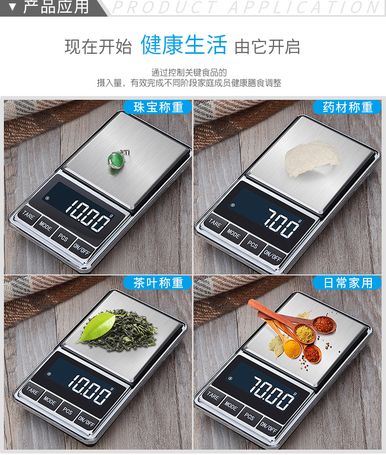 Portable mini 0.1g gram scale, precision counting balance, jewelry scale, gold, medicinal materials, jewelry electronic scale, 0.01g pic 6