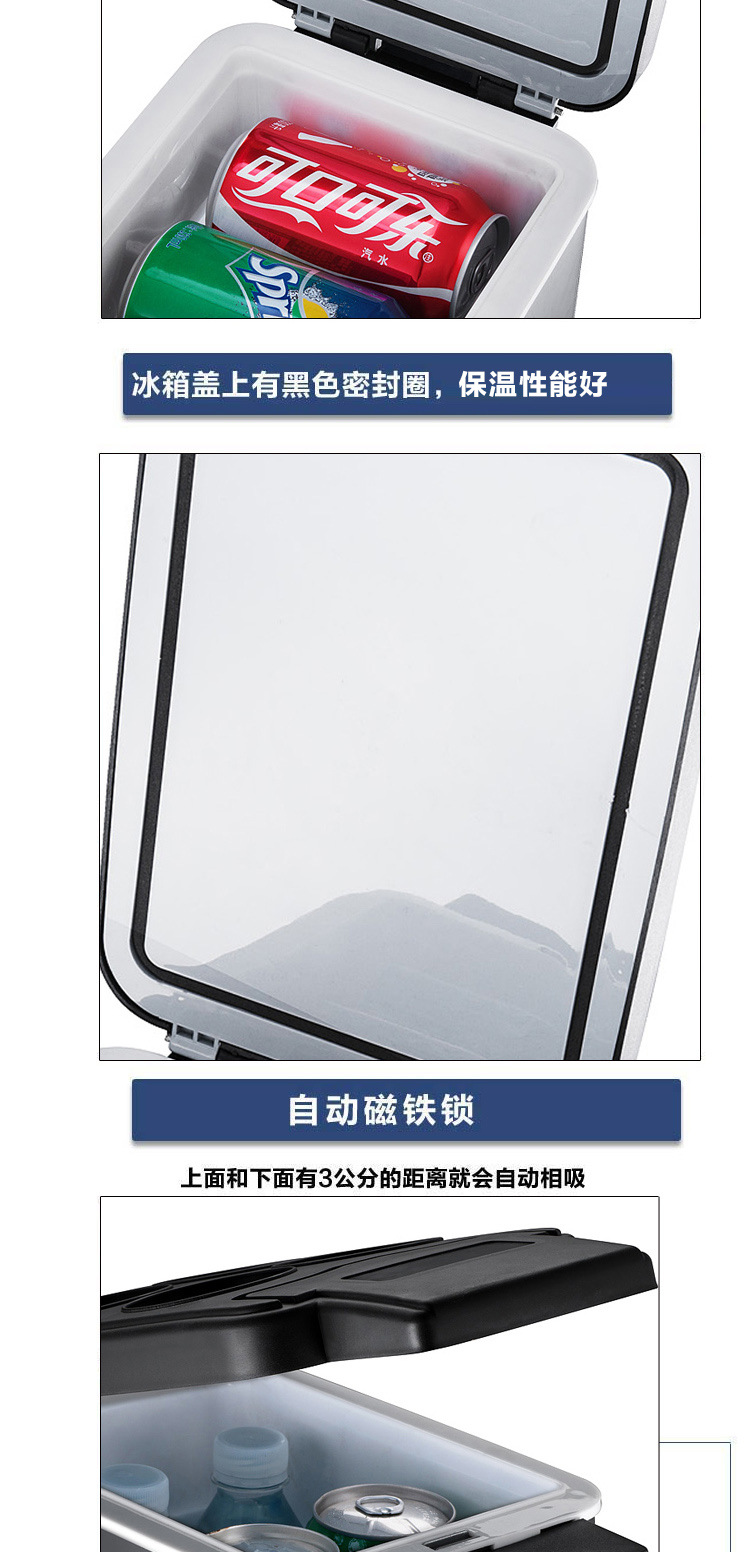 车载冰箱6升家车两用冷热箱汽车冰箱迷你小冰箱印LOGO详情8