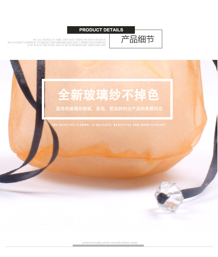 Wholesale of custom creative glass gauze drawstring bags, lavender sachets, jewelry and transparent mesh gauze storage bags pic 6
