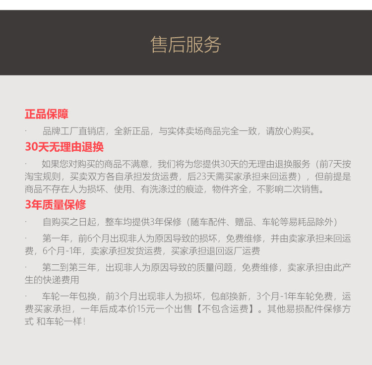 厂家直销批发婴儿推车可坐躺轻便折叠式宝宝儿童手推伞车一件代发详情18